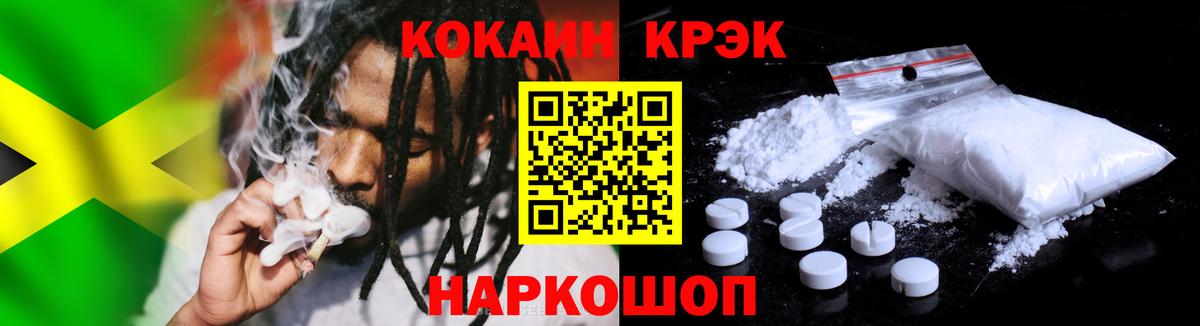 COCAIN Боливия  COCAIN  цены наркотик  Вход с VPN  Батайск 