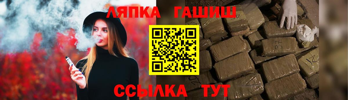 ГАШИШ 40% ТГК Батайск