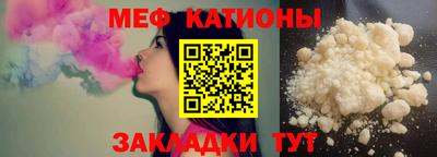 мескалин Анжеро-Судженск