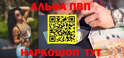 мескалин Анжеро-Судженск