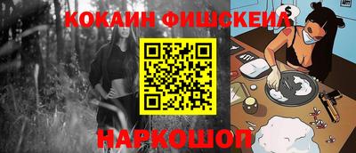 мескалин Анжеро-Судженск