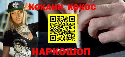 мескалин Анжеро-Судженск