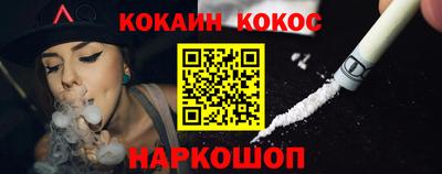 мескалин Анжеро-Судженск