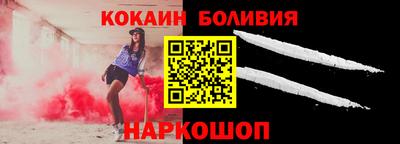 мескалин Анжеро-Судженск