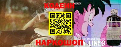 мескалин Анжеро-Судженск