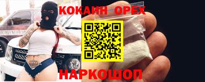 а пвп мука Ачхой-Мартан