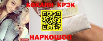 мескалин Анжеро-Судженск