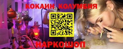 марки nbome Анапа