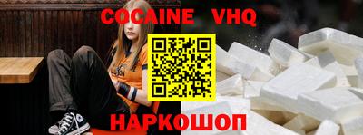 мескалин Анжеро-Судженск