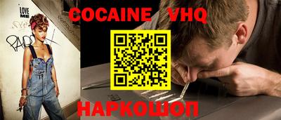 мескалин Анжеро-Судженск