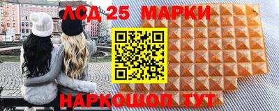 марки nbome Анапа