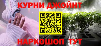 марки nbome Анапа