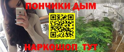 мескалин Анжеро-Судженск