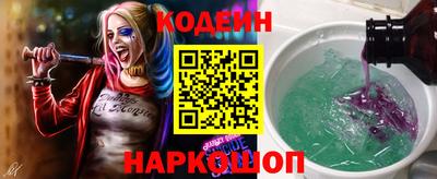 кристаллы Ангарск