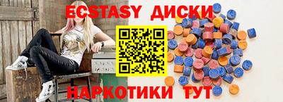 мескалин Анжеро-Судженск