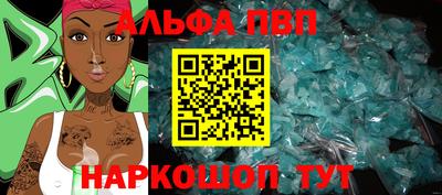 кристаллы Ангарск