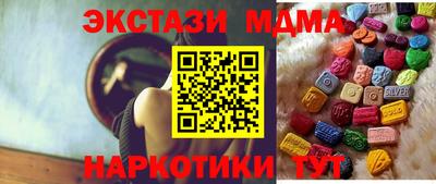 марки nbome Анапа