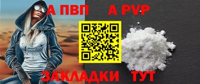 кристаллы Ангарск
