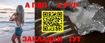 кристаллы Ангарск