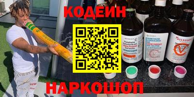 мескалин Анжеро-Судженск
