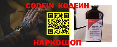 марки nbome Анапа