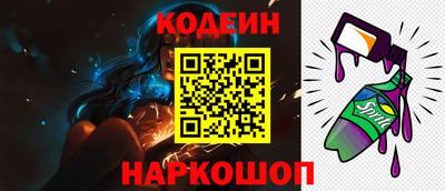 мескалин Анжеро-Судженск
