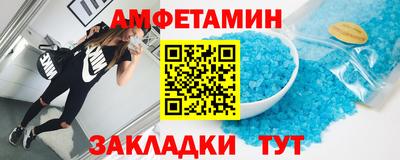 кристаллы Ангарск