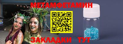 марки nbome Анапа