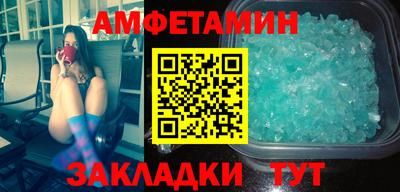 кристаллы Ангарск