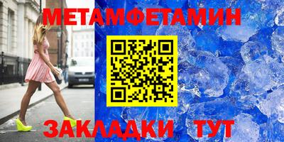 марки nbome Анапа