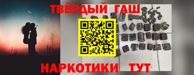 мескалин Анжеро-Судженск
