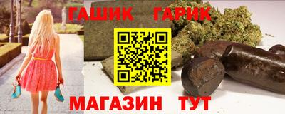 марки nbome Анапа