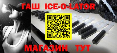 кристаллы Ангарск