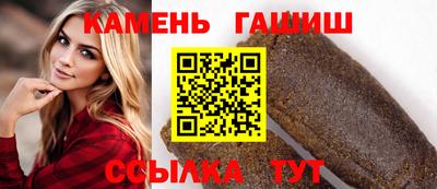 марки nbome Анапа