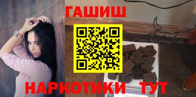 кристаллы Ангарск