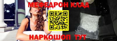 кристаллы Ангарск