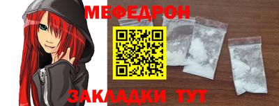 кристаллы Ангарск