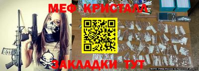 кристаллы Ангарск
