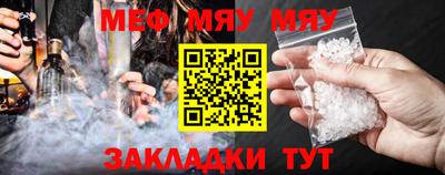 а пвп мука Ачхой-Мартан