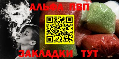 кристаллы Ангарск