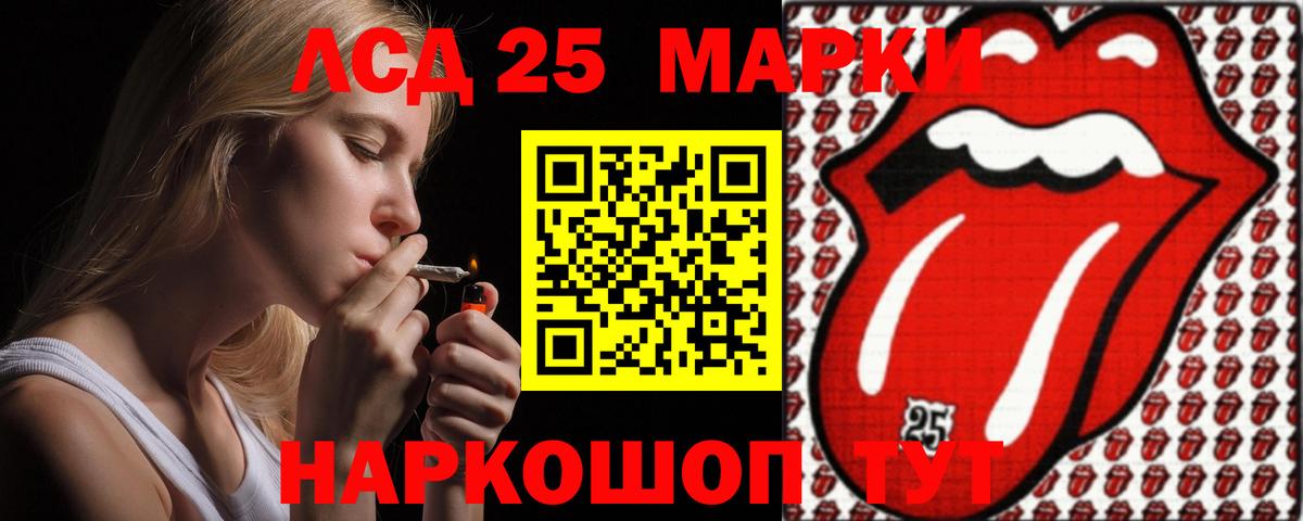 Батайск  ЛСД экстази ecstasy  Вход с VPN  ЛСД экстази кислота 