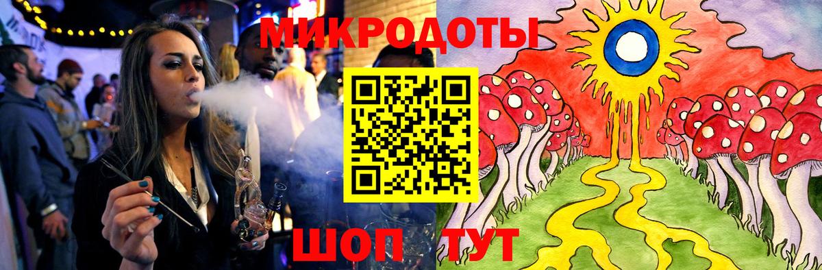 Галлюциногенные грибы MAGIC MUSHROOMS  Вход с VPN  Батайск  Галлюциногенные грибы Magic Shrooms 