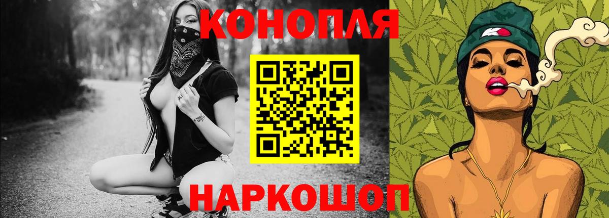 Батайск  Каннабис марихуана  Бошки Шишки White Widow  Вход с VPN  Конопля сатива 