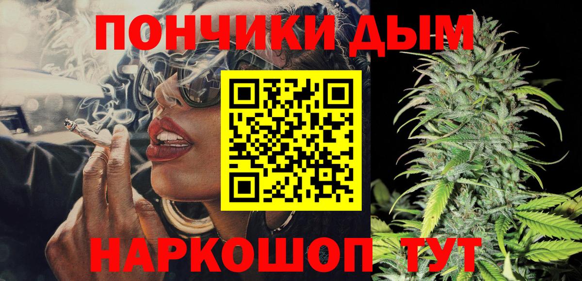 Бошки марихуана Amnesia Батайск